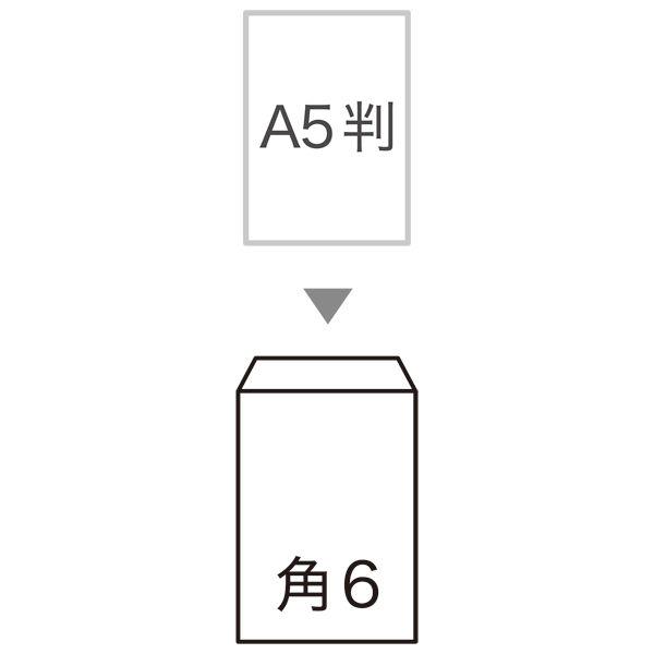 寿堂 FSC認証クラフト封筒 角6 300枚(100枚×3パック)|y-lohaco|02