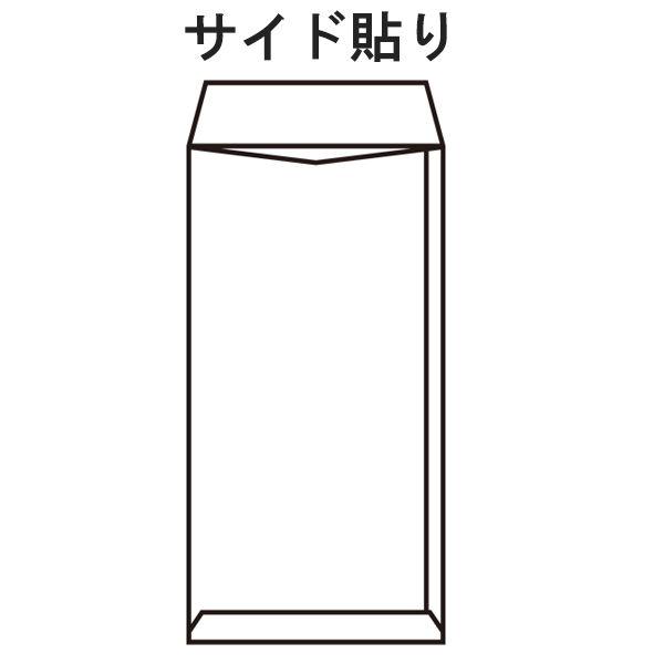 寿堂 FSC認証クラフト封筒 角6 300枚(100枚×3パック)|y-lohaco|03