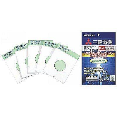 掃除機紙パック 三菱電機 Mp 7 純正 5枚入 Lohaco Paypayモール店 通販 Paypayモール