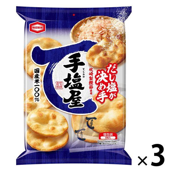 亀田製菓 手塩屋 3袋 せんべい :A236686:LOHACO Yahoo!店 - 通販 - Yahoo!ショッピング 亀田製菓 手塩屋 3袋 せんべい :A236686:LOHACO Yahoo!店 - 通販 - Yahoo!ショッピング