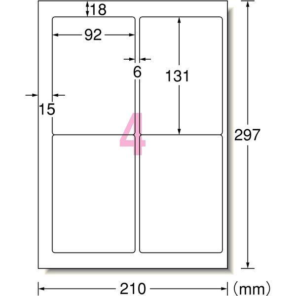 売れ筋ランキングも掲載中! エーワン ラベルシール 表示 宛名ラベル プリンタ兼用 マット紙 白 A4 4面 1袋 15シート入 28447 discoversvg.com 売れ筋ランキングも掲載中! エーワン ラベルシール 表示 宛名ラベル プリンタ兼用 マット紙 白 A4 4面 1袋 15シート入 28447 discoversvg.com