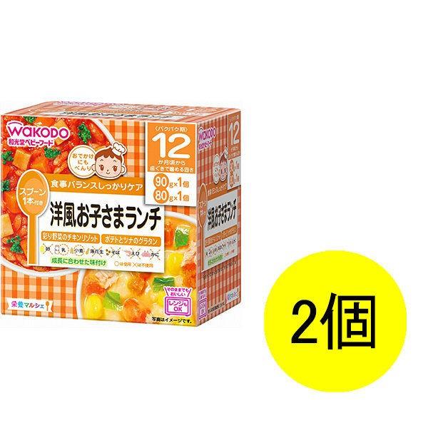 お気に入 12ヵ月頃から Wakodo 和光堂ベビーフード 栄養マルシェ 洋風お子さまランチ 1