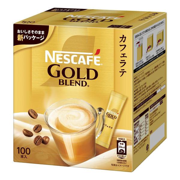 【スティックコーヒー】ネスレ日本 ネスカフェ ゴールドブレンドコーヒーミックス（砂糖・ミルク入り） 1箱（100本入） A512797