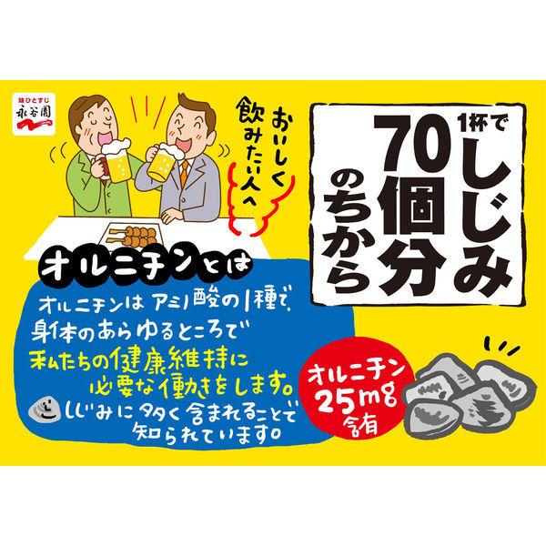 インスタント味噌汁 1杯でしじみ70個分のちから塩分控えめ お徳用 5個 永谷園 Lohaco Paypayモール店 通販 Paypayモール