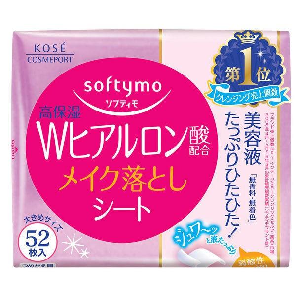 ソフティモ メイク落としシート(H)b ヒアルロン酸 詰替 52枚入 2個 クレンジング コーセーコスメポート|LOHACO PayPayモール店|01
