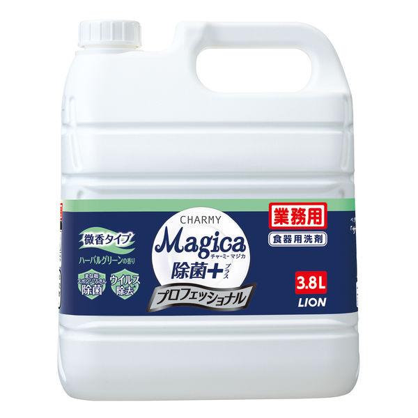 CHARMY Magica チャーミーマジカ 除菌プラス プロフェッショナル 微香ハーバル 1個 早割クーポン 詰め替え 食器用洗剤 新作多数 業務用 ライオン 3.8L