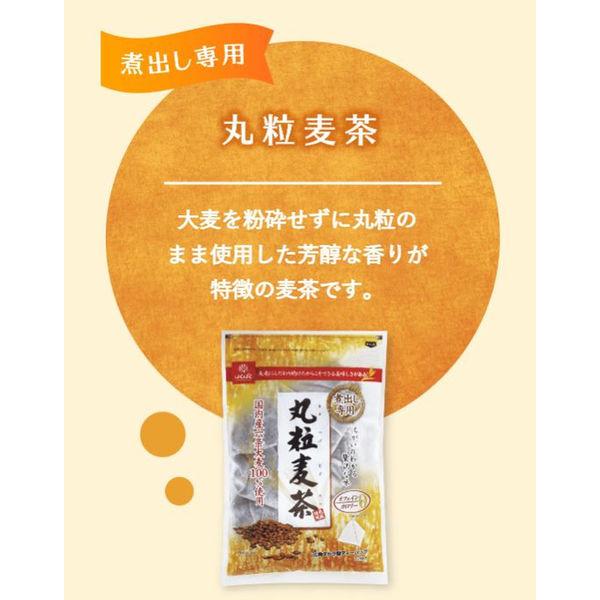 はくばく 丸粒麦茶 1セット(60バッグ:30バッグ入×2袋)|y-lohaco|03
