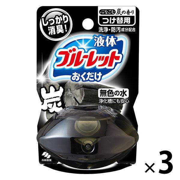 液体ブルーレットおくだけ トイレタンク芳香洗浄剤 つけ替え用 心なごむ炭の香り 3個 70ml 1セット 往復送料無料 小林製薬