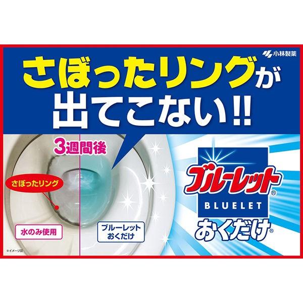 液体ブルーレットおくだけ トイレタンク芳香洗浄剤 つけ替え用 洗いたて柔軟剤の香り 70ml 激安セール 3個 1セット 小林製薬