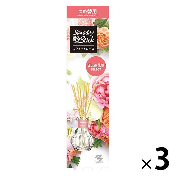 別倉庫からの配送 サワデー香るスティック 部屋用 日比谷花壇セレクト 部屋用 つめ