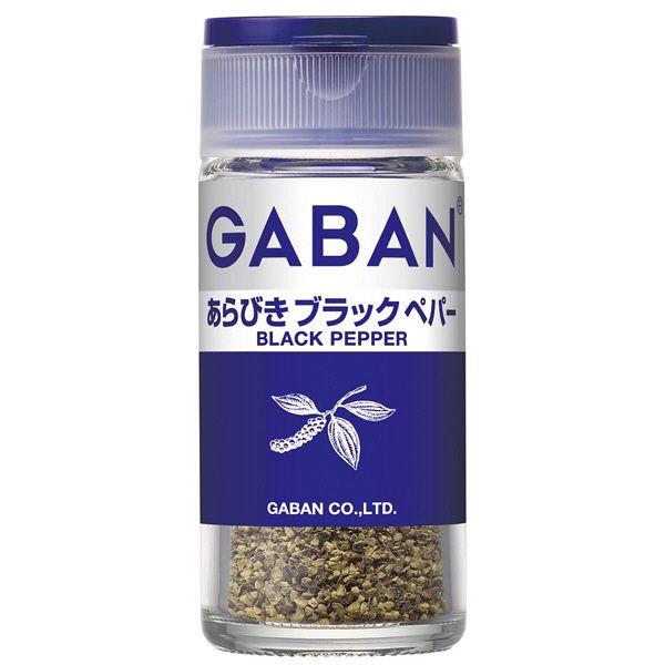 市場 GABAN ギャバン あらびきブラックペパー ハウス食品 2個入 当社の 1セット