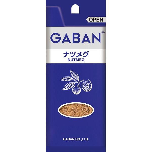 本物 GABAN ギャバン ナツメグ袋 1セット 美品 2個入 ハウス食品