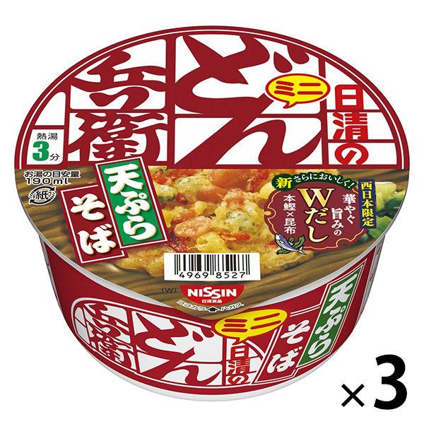 期間限定の激安セール 日清食品 日清のどん兵衛 天ぷらそばミニ 定番スタイル 3個 西日本版