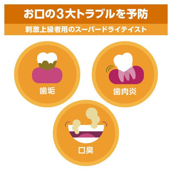 リステリン オリジナル 1000mL 1セット(2本入) ジョンソン・エンド・ジョンソン マウスウォッシュ 原因菌殺菌 薬用 口臭予防|y-lohaco|04