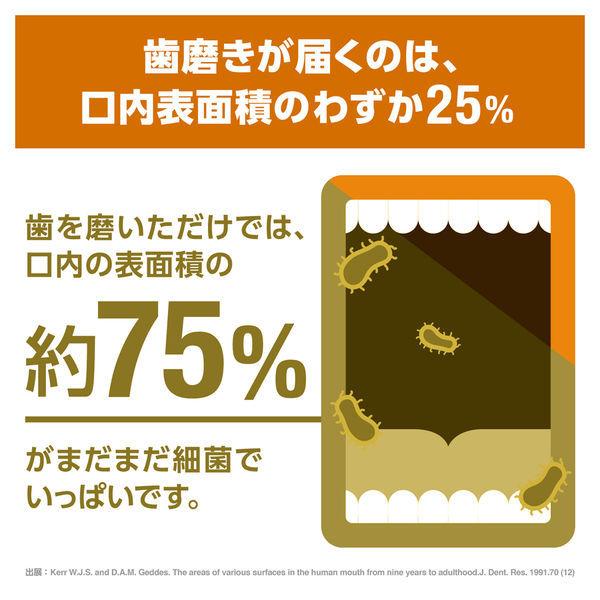 リステリン オリジナル 1000mL 1セット(2本入) ジョンソン・エンド・ジョンソン マウスウォッシュ 原因菌殺菌 薬用 口臭予防|y-lohaco|05