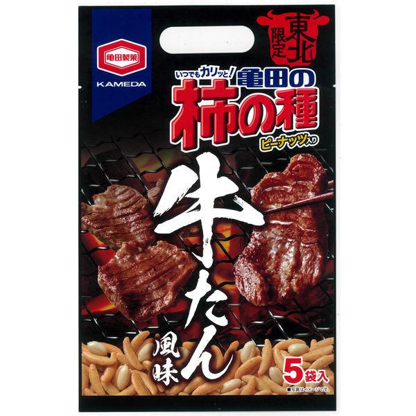 ご当地柿の種】亀田製菓 東北限定 亀田の柿の種 牛たん風味 1袋 おつまみ あられ せんべい :A688000:LOHACO Yahoo!店 - 通販 - Yahoo!ショッピング ご当地柿の種】亀田製菓 東北限定 亀田の柿の種 牛たん風味 1袋 おつまみ あられ せんべい :A688000:LOHACO Yahoo!店 - 通販 - Yahoo!ショッピング