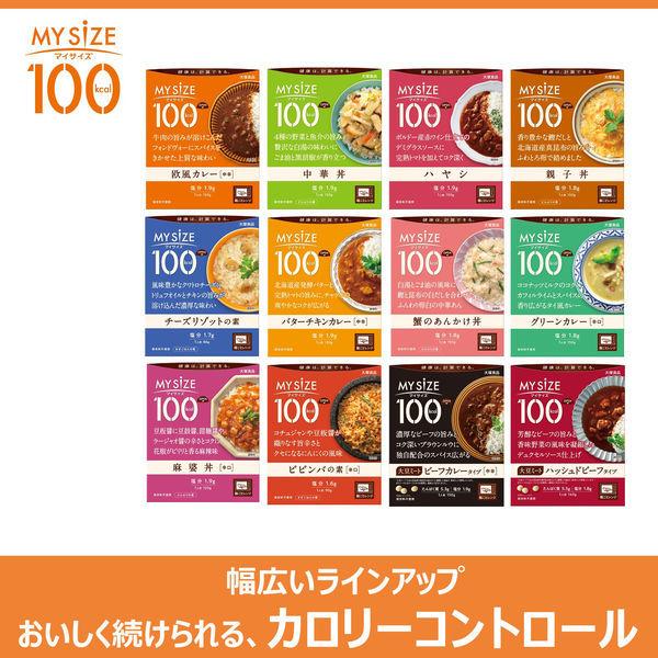 大塚食品 100kcalマイサイズ ビビンバの素 90g 3個 カロリーコントロール レンジ調理 簡単 便利|y-lohaco|04
