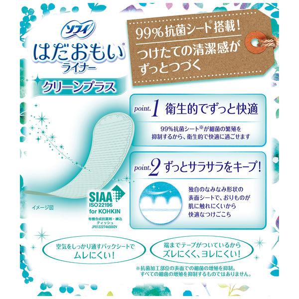 小林製薬 サラサーティ さらりえ 62コ入✖️2