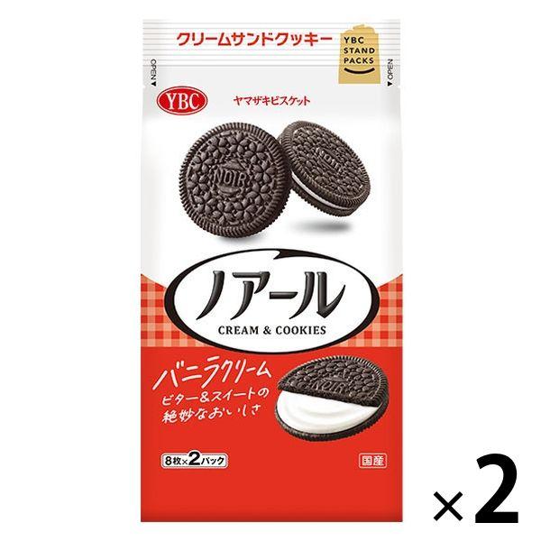 132円 今ダケ送料無料 ヤマザキビスケット ノアール 2個 ビスケット クッキー 132円 今ダケ送料無料 ヤマザキビスケット ノアール 2個 ビスケット クッキー