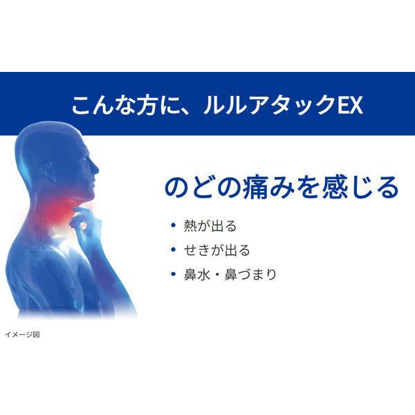 ルルアタック EX 24錠 2箱セット 第一三共ヘルスケア☆控除☆ のどの痛み 発熱・せき・鼻水に【指定第2類医薬品】 :A787207:LOHACO Yahoo!店 - 通販 - Yahoo!ショッピング ルルアタック EX 24錠 2箱セット 第一三共ヘルスケア☆控除☆ のどの痛み 発熱・せき・鼻水に【指定第2類医薬品】 :A787207:LOHACO Yahoo!店 - 通販 - Yahoo!ショッピング