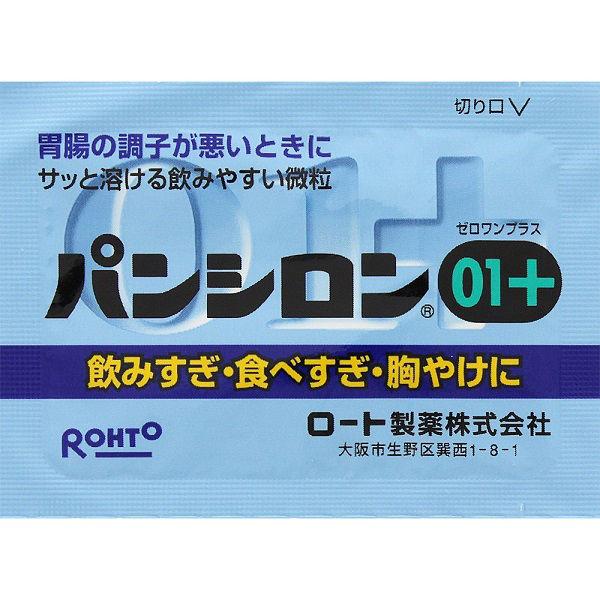 パンシロン01プラス 48包×2箱 ロート製薬 胃腸薬 食べすぎ 飲みすぎ 胸やけ 胃部不快感 胃痛 胃もたれ【第2類医薬品】 :A825883:LOHACO Yahoo!店 - 通販 - Yahoo!ショッピング パンシロン01プラス 48包×2箱 ロート製薬 胃腸薬 食べすぎ 飲みすぎ 胸やけ 胃部不快感 胃痛 胃もたれ【第2類医薬品】 :A825883:LOHACO Yahoo!店 - 通販 - Yahoo!ショッピング