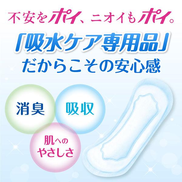 吸水ナプキン 安心の少量用 40cc 22枚 23cm ポイズ 吸水ライナー ギャザーなし 無香料 3パック(22枚×3個)尿漏れ 日本製紙クレシア|y-lohaco|02