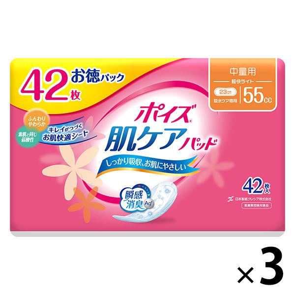 744円 国内外の人気 セール 吸水ナプキン 軽快ライト 55cc 42枚 お徳用 23cm ポイズ 肌ケア 吸水パッド 3パック 42枚×3個 尿漏れ 744円 国内外の人気 セール 吸水ナプキン 軽快ライト 55cc 42枚 お徳用 23cm ポイズ 肌ケア 吸水パッド 3パック 42枚×3個 尿漏れ