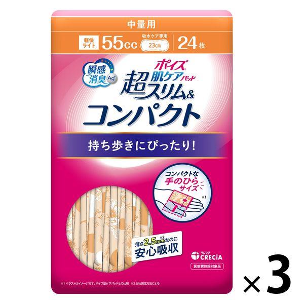 吸水ナプキン 安心の中量用 60cc 22枚 羽なし 23cm ポイズ 肌ケア 吸水パッド 超スリム 3パック(22枚×3個)尿漏れ 日本製紙クレシア :A826003:LOHACO Yahoo!店 - 通販 - Yahoo!ショッピング 吸水ナプキン 安心の中量用 60cc 22枚 羽なし 23cm ポイズ 肌ケア 吸水パッド 超スリム 3パック(22枚×3個)尿漏れ 日本製紙クレシア :A826003:LOHACO Yahoo!店 - 通販 - Yahoo!ショッピング