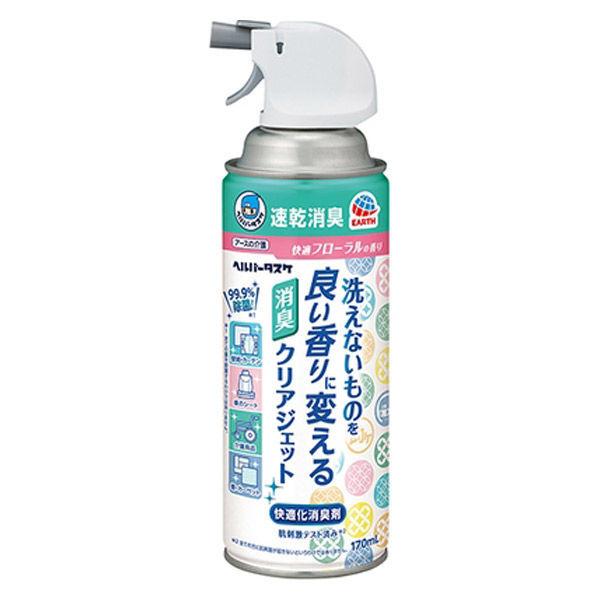 ヘルパータスケ 洗えないものを良い香りに変える 消臭クリアジェット 快適フローラルの香り 170ml 1個 アース製薬