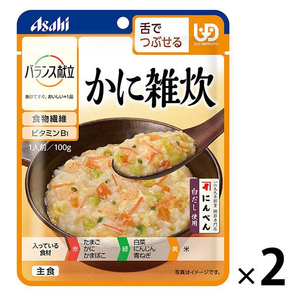 国内外の人気が集結 介護食 舌でつぶせる バランス献立 かに雑炊 100g 1セット 2袋 アサヒグループ食品370円 Aynaelda Com