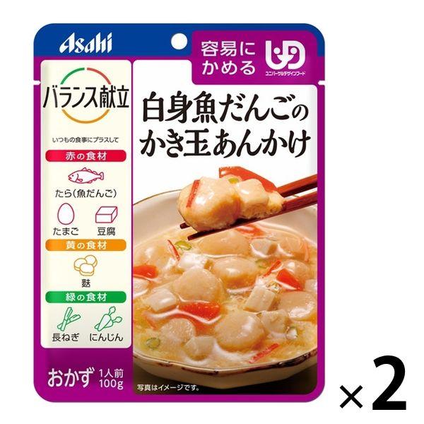 介護食 容易にかめる バランス献立 白身魚だんごのかき玉あんかけ 100g 1