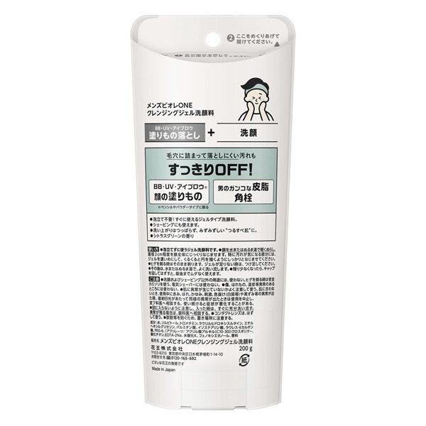 メンズビオレ One 贈答品 クレンジングジェル 0g 洗顔料