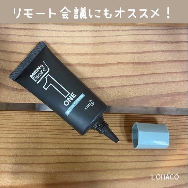 メンズビオレ ONE BB&UVクリーム 肌色補正 日焼け止め テカリ防止 自然にカバー!30g 1個 花王|LOHACO |01