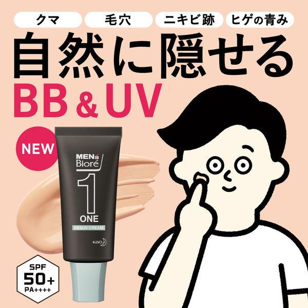 メンズビオレ ONE BB&UVクリーム 肌色補正 日焼け止め テカリ防止 自然にカバー!30g 1個 花王|LOHACO |02