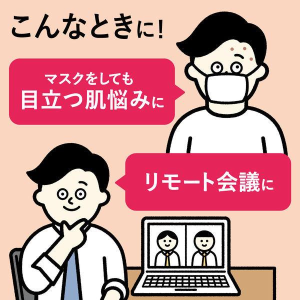 メンズビオレ ONE BB&UVクリーム 肌色補正 日焼け止め テカリ防止 自然にカバー!30g 1個 花王|LOHACO |07