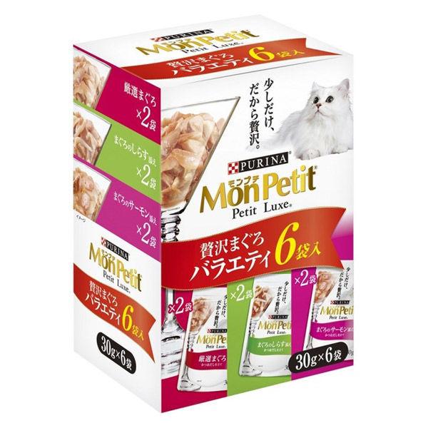 セットアップ バラエティパック モンプチ プチリュクス 贅沢まぐろ 30g×6袋入 キャットフード 猫 ウェット モンプチ プチリュクスプチグルメ 13種 32 袋