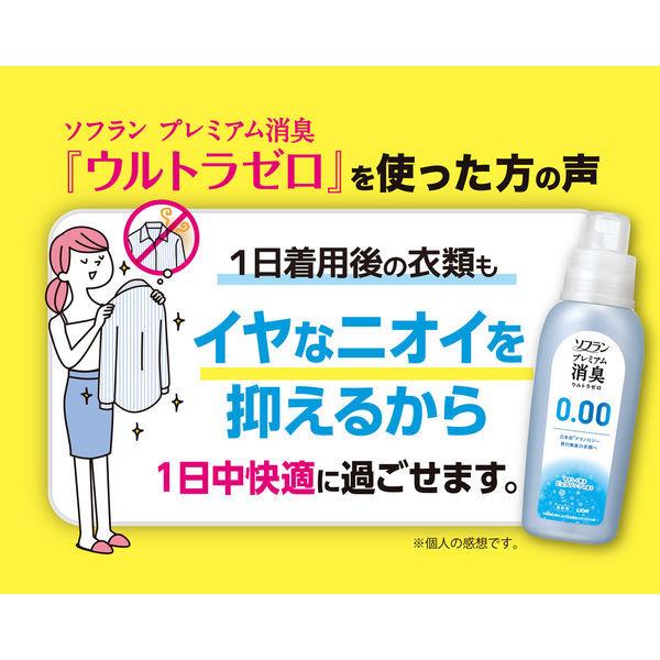 ソフラン プレミアム 消臭 ウルトラゼロ 柔軟剤 詰め替え 400ml 1セット (2個入) ライオン :AA28534:LOHACO Yahoo!店 - 通販 - Yahoo!ショッピング ソフラン プレミアム 消臭 ウルトラゼロ 柔軟剤 詰め替え 400ml 1セット (2個入) ライオン :AA28534:LOHACO Yahoo!店 - 通販 - Yahoo!ショッピング