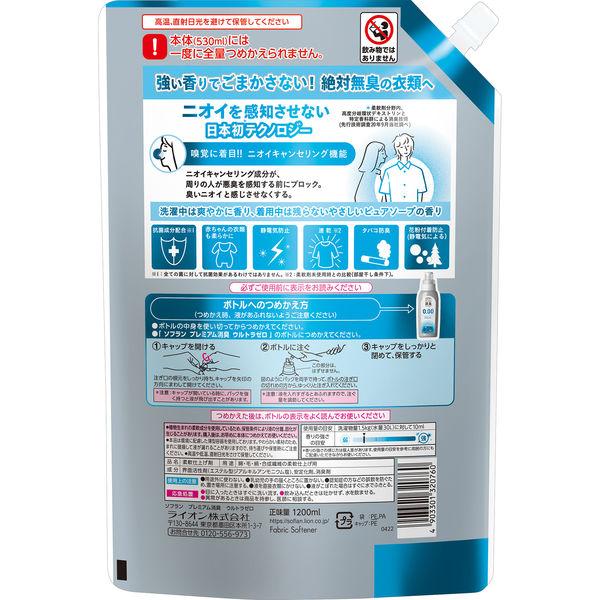 ソフラン プレミアム 消臭 ウルトラゼロ 柔軟剤 詰め替え 特大 1200ml 1セット (2個入) ライオン|y-lohaco|02