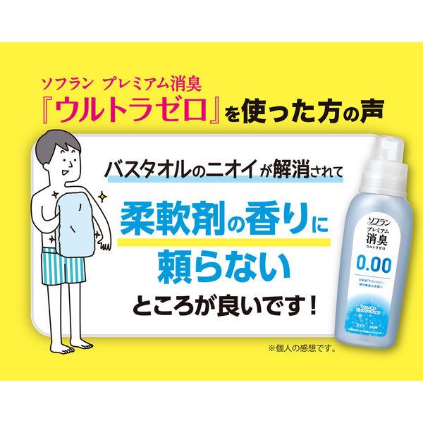 ソフラン プレミアム 消臭 ウルトラゼロ 柔軟剤 詰め替え 特大 1200ml 1セット (2個入) ライオン|y-lohaco|08