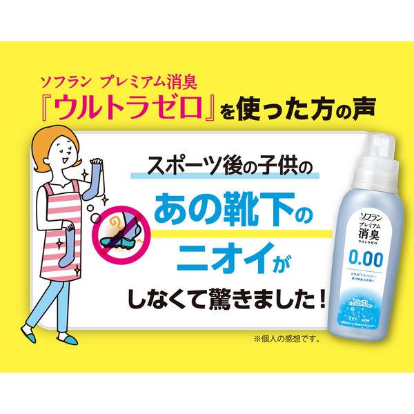 ソフラン プレミアム 消臭 ウルトラゼロ 柔軟剤 詰め替え 特大 1200ml 1セット (2個入) ライオン|y-lohaco|09