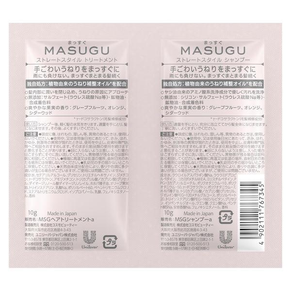 ロハコサンプル Masugu まっすぐ ストレートスタイル シャンプー トリートメント 10g 爽やかな果実の香り サシェ 3個 うねりケア Lohaco Paypayモール店 通販 Paypayモール