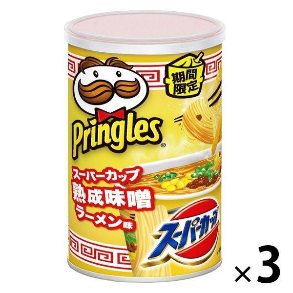 アウトレット プリングルズ スーパーカップ熟成味噌ラーメン味 1セット 53g 3個 Treloen Co
