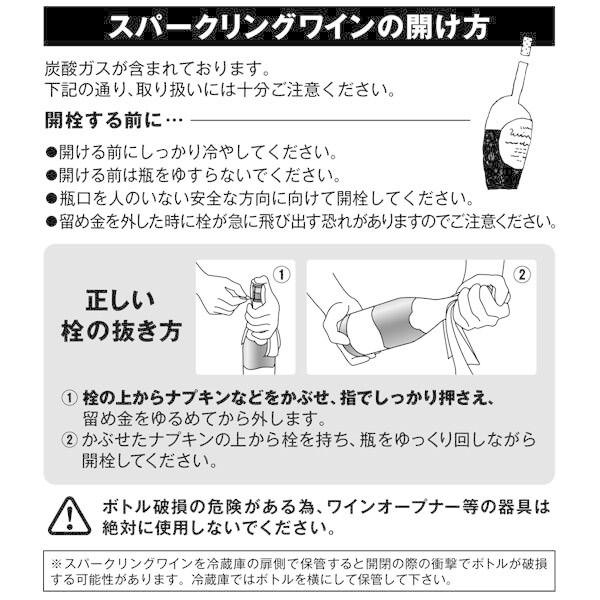 母の日ギフト 送料無料 カルディコーヒーファーム カバ ポエマ エクストラ ドライ 白 発泡 750ml 4本 Lohaco Paypayモール店 通販 Paypayモール