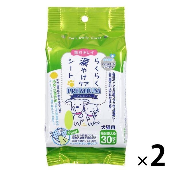 大幅値下げランキング 毎日キレイ 犬猫用 らくらく涙やけケアシート プレミアム 2個636円 国産 30枚入