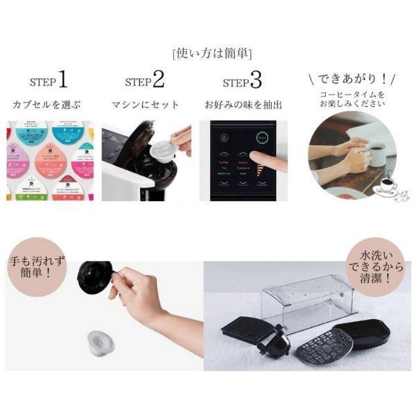 Ucc上島珈琲 再再販 Drip Pod ドリップポッド カプセル 4 春のおうちカフェおすすめセット 6種 875円