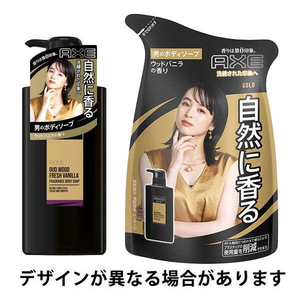 アックス AXE ボディソープ フレグランス ゴールド 本体 + 詰め替え セット品 セクシーなウッドバニラの香り 男 メンズ ユニリーバ :AA58219:LOHACO Yahoo!店 - 通販 - Yahoo!ショッピング アックス AXE ボディソープ フレグランス ゴールド 本体 + 詰め替え セット品 セクシーなウッドバニラの香り 男 メンズ ユニリーバ :AA58219:LOHACO Yahoo!店 - 通販 - Yahoo!ショッピング
