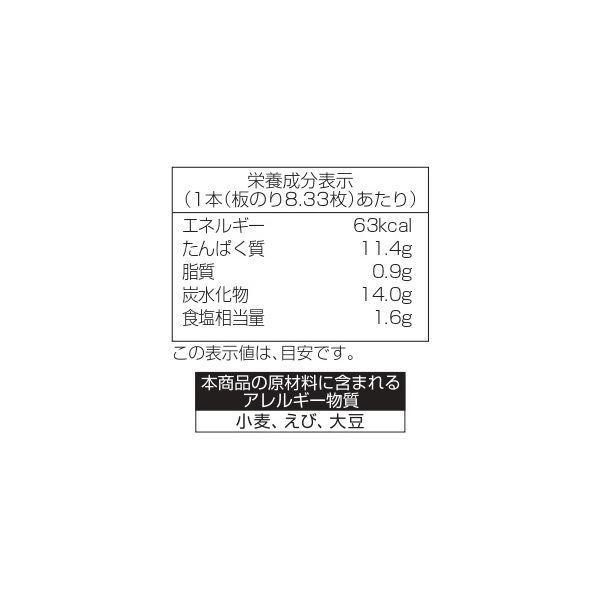 大森屋 味付のり 卓上容器入り 12切100枚 2個 海苔 :AA62915:LOHACO Yahoo!店 - 通販 - Yahoo!ショッピング