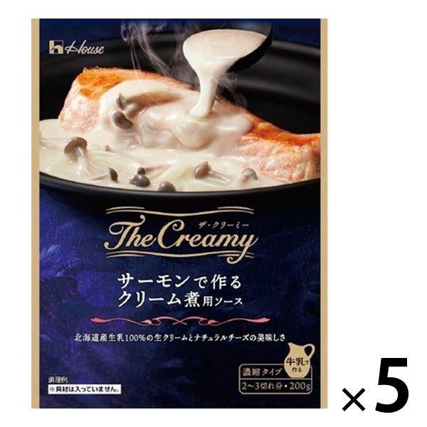 The 正規激安 Creamy 送料無料/新品 サーモンで作るクリーム煮用ソース 5個 ハウス食品 200g