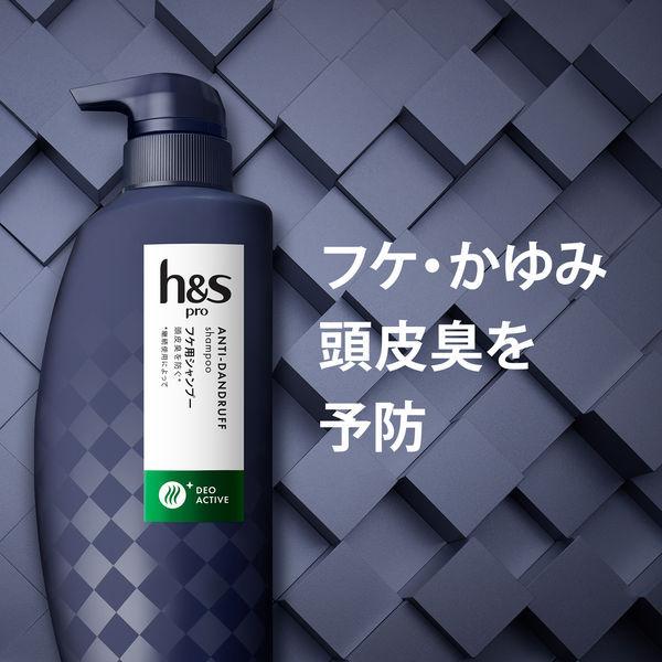 hs PRO(エイチアンドエス)シャンプー デオアクティブ フケ・かゆみ+頭皮臭 詰め替え 300ml メンズ PG|y-lohaco|04