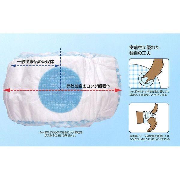 最大52 Offクーポン ネオ オムツ L 26枚 中型犬用 3袋 ペット用 おむつ 猫ちゃんにも使えます4 0円 Whitesforracialequity Org